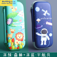 希杰狮王卡通网红文具盒小学生用男孩铅笔盒女孩可爱创意多功能学霸儿童一二三年级分层大容量高级学习用品收纳盒笔袋 [2收纳架