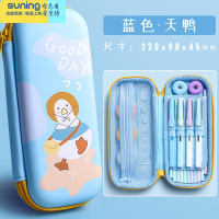 希杰狮王卡通网红文具盒小学生用男孩铅笔盒女孩可爱创意多功能学霸儿童一二三年级分层大容量高级学习用品收纳盒笔袋 [单收纳架