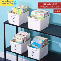 希杰狮王书本收纳盒整理箱高中学生教师塑料大放儿童玩具装书籍的储物盒子 [4个装]小号-白色 儿童绘本/读物收纳盒收纳架