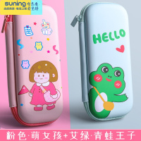 希杰狮王卡通网红文具盒小学生用男孩铅笔盒女孩可爱创意多功能学霸儿童一二三年级分层大容量高级学习用品收纳盒笔袋 [2收纳架