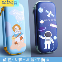 希杰狮王卡通网红文具盒小学生用男孩铅笔盒女孩可爱创意多功能学霸儿童一二三年级分层大容量高级学习用品收纳盒笔袋 [2收纳架