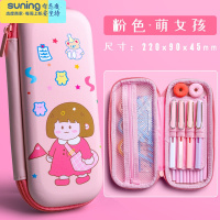 希杰狮王卡通网红文具盒小学生用男孩铅笔盒女孩可爱创意多功能学霸儿童一二三年级分层大容量高级学习用品收纳盒笔袋 [单收纳架