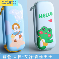 希杰狮王卡通网红文具盒小学生用男孩铅笔盒女孩可爱创意多功能学霸儿童一二三年级分层大容量高级学习用品收纳盒笔袋 [2收纳架