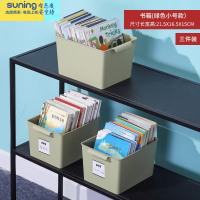 希杰狮王书本收纳盒整理箱高中学生教师塑料大放儿童玩具装书籍的储物盒子 [3个装]小号-绿色 儿童绘本/读物收纳盒收纳架