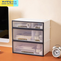 希杰狮王笔筒创意网红时尚可爱儿童房收纳盒书桌面杂物学生多功能文具盒 [透明高颜值]组合02(矮双格 高双格 高大格收纳架