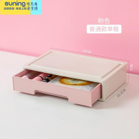 希杰狮王笔筒创意网红时尚可爱儿童房收纳盒书桌面杂物学生多功能文具盒 矮单格-粉[免安装 大号款]收纳架