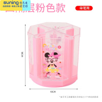 希杰狮王笔筒小学生创意可爱多功能笔筒文具桌面收纳盒公主儿童笔筒文具套装幼儿园笔筒男女生卡通学生创意简约 米妮八边形收纳架