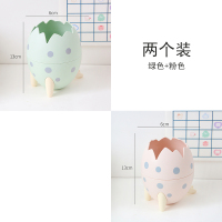 希杰狮王时尚可爱恐龙蛋笔筒学生创意可拆卸桌面收纳笔架办公室多功能摆件 绿色+粉色