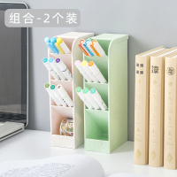 希杰狮王三年二班斜插式笔筒收纳盒透明创意ins简约笔桶办公桌面学生文具 小号-分格-米黄+绿色 2 个装
