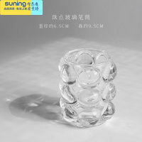 希杰狮王韩国ins风玻璃化妆刷桶收纳桶眉笔筒简约桌面摆件笔筒办公室 玻璃珠点笔筒