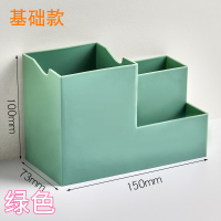 希杰狮王笔筒北欧风格笔桶个性笔架收纳简约网红笔筒办公室书桌笔筒收纳盒桌面文具收纳盒笔筒多功能型装笔的收纳盒 绿色ins风
