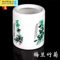 希杰狮王景德镇陶瓷笔筒学生桌面收纳创意时尚书房复古中国风大号商务办公室摆件批发礼品抖音同款大容量 梅兰竹菊