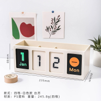 希杰狮王台历笔筒大容量高考倒计时提醒牌考研斜插式笔架多功能办公室桌面日历摆件文具笔收纳盒创意简约笔桶 四格-米白(万年历