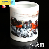 希杰狮王景德镇陶瓷笔筒学生桌面收纳创意时尚书房复古中国风大号商务办公室摆件批发礼品抖音同款大容量 八骏图