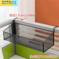 希杰狮王创意多功能金属笔筒办公桌隔板屏风工位悬挂式笔桶收纳盒办公室整理铁网置物筐学生宿舍器床边挂篮储物架子 [挂钩2.7