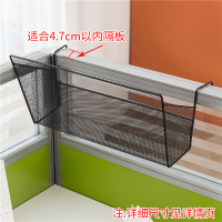 希杰狮王创意多功能金属笔筒办公桌隔板屏风工位悬挂式笔桶收纳盒办公室整理铁网置物筐学生宿舍器床边挂篮储物架子 [挂钩4.7