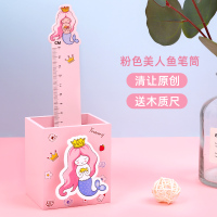 希杰狮王笔筒创意时尚可爱学生桌面文具收纳盒少女心韩国女ins办公室用品 清让粉色美人鱼笔筒