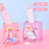 希杰狮王笔筒创意时尚可爱学生桌面文具收纳盒少女心韩国女ins办公室用品 清让美人鱼笔筒2个装