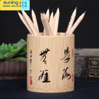 希杰狮王定制竹子笔筒创意时尚复古办公用学生毕业纪念礼品定制商务毛笔筒 本色款:学海无涯