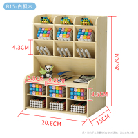 希杰狮王创意笔筒收纳盒时尚桌面摆件学生北欧简约办公笔架可爱女小中宿舍 b15-白枫木