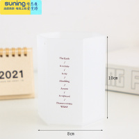 希杰狮王创意北欧风学生桌面六角笔筒ins多功能大容量文具杂物归类收纳筒 半透明磨砂