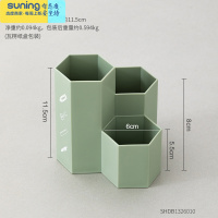 希杰狮王北欧笔筒化妆刷收纳创意摆件客厅家居房间摆设办公桌电视柜装饰品 六边形笔筒-墨绿