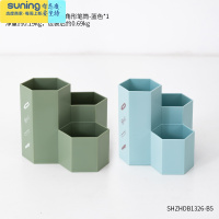 希杰狮王北欧笔筒化妆刷收纳创意摆件客厅家居房间摆设办公桌电视柜装饰品 六边形笔筒两只装-墨绿+蓝色