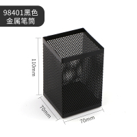 希杰狮王金属笔筒收纳盒桌面摆件摆设女可爱笔筒架时尚简约创意多功能学生用笔桶办公文具 金属笔筒(方)