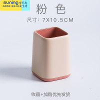 希杰狮王新款4色马卡龙果冻色小清新文具收纳盒笔筒化妆工具架 4色笔筒-浅粉