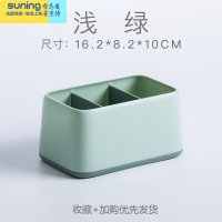 希杰狮王新款4色马卡龙果冻色小清新文具收纳盒笔筒化妆工具架 4色遥控器收纳-浅绿