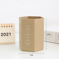 希杰狮王创意北欧风学生桌面六角笔筒ins多功能大容量文具杂物归类收纳筒 卡其