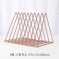 希杰狮王北欧金属镂空铁艺办公室笔筒摆件创意时尚个性可爱女ins桌面文具用品收纳盒复古欧式书架笔桶简约现代个性 9格三角书