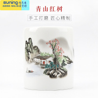 希杰狮王景德镇彩绘陶瓷笔筒毛笔收纳盒学生桌面摆件复古办公室中国风创意大容量简约文具多功能笔桶文房四宝 [彩绘陶瓷笔筒]青
