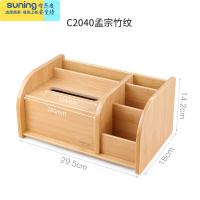 希杰狮王木质笔筒办公室纸巾盒抽纸盒办公室笔筒学生桌面收纳笔筒收纳盒 c2040原木色