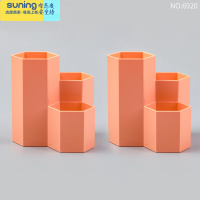 希杰狮王三格笔筒创意时尚可爱桌面文具收纳盒北欧风格个性简约多功能摆件网红笔筒大容量少女心化妆刷收纳筒ins风 六菱形-桔