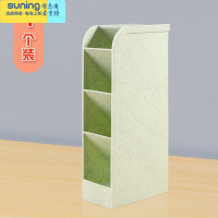 希杰狮王新款多功能斜插笔筒磨砂半透明韩版创意小清新化妆品收纳盒办公白领学生书房课桌面文具整理器批发 1个/绿色