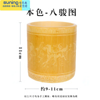 希杰狮王笔筒桌面复古办公室 中国风实木毛笔 中式创意笔桶毛笔筒 仿古木质学生摆件收纳盒 多功能笔架竹制木制 原竹[八骏图