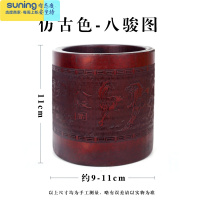 希杰狮王笔筒桌面复古办公室 中国风实木毛笔 中式创意笔桶毛笔筒 仿古木质学生摆件收纳盒 多功能笔架竹制木制 仿古[八骏图