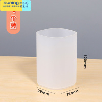 希杰狮王新款多功能斜插笔筒磨砂半透明韩版创意小清新化妆品收纳盒办公白领学生书房课桌面文具整理器批发 1个/透明[圆形]