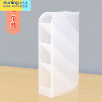 希杰狮王新款多功能斜插笔筒磨砂半透明韩版创意小清新化妆品收纳盒办公白领学生书房课桌面文具整理器批发 1个/透明