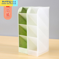希杰狮王新款多功能斜插笔筒磨砂半透明韩版创意小清新化妆品收纳盒办公白领学生书房课桌面文具整理器批发 2个/透明+绿色