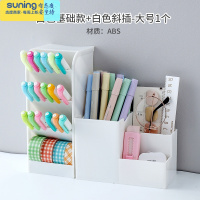 希杰狮王创意时尚可爱笔筒学生桌面斜插式笔桶书桌笔架文具收纳盒女ins 白色基础款+白色斜插大号1个