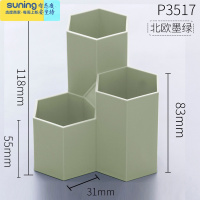 希杰狮王斜插式笔筒女ins创意时尚可爱文具桌面摆件摆设多功能化妆刷笔桶透明大容量北欧韩国简约笔架放装笔的收纳盒 六角-北