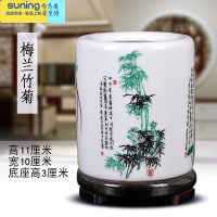 希杰狮王景德镇陶瓷器仿古粉彩笔筒创意时尚办公室书房装饰摆件教师节礼品 梅兰竹菊小笔筒+木底座