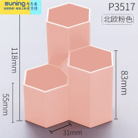 希杰狮王斜插式笔筒女ins创意时尚可爱文具桌面摆件摆设多功能化妆刷笔桶透明大容量北欧韩国简约笔架放装笔的收纳盒 六角-北