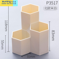 希杰狮王斜插式笔筒女ins创意时尚可爱文具桌面摆件摆设多功能化妆刷笔桶透明大容量北欧韩国简约笔架放装笔的收纳盒 六角-北