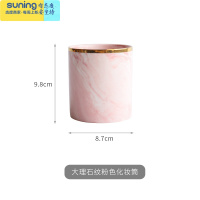 希杰狮王ins北欧风大理石纹金边陶瓷化妆刷收纳桶文艺笔筒样板房软装 大理石纹(描金粉色)