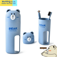 希杰狮王旅行漱口杯便携套装多功能户外旅游洗漱杯女男儿童牙刷牙膏收纳盒 大熊蓝色杯+2支牙刷_D348收纳架
