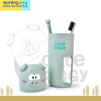 希杰狮王旅行漱口杯便携套装多功能户外旅游洗漱杯女男儿童牙刷牙膏收纳盒 小猪绿色杯+2支牙刷_I809收纳架