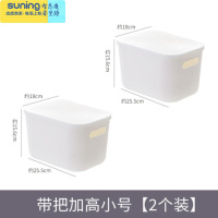 希杰狮王家用收纳箱塑料储物整理盒子加厚特大号衣服柜玩具筐桌面有盖 带把加高款小号2个装] 加厚带盖 超大容量收纳架